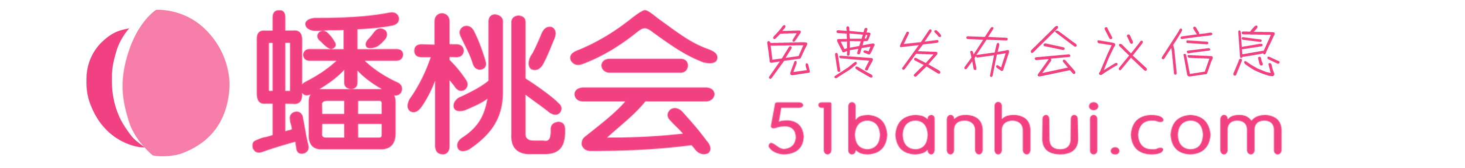2018總裁創新峰會