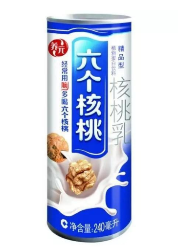 六個核桃.png