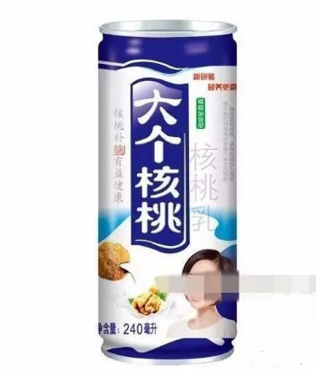 大個核桃.png