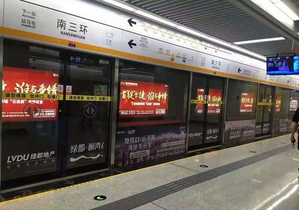 鄭州廣告優勢 (1).jpg