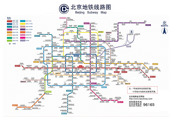 北京地鐵線路圖