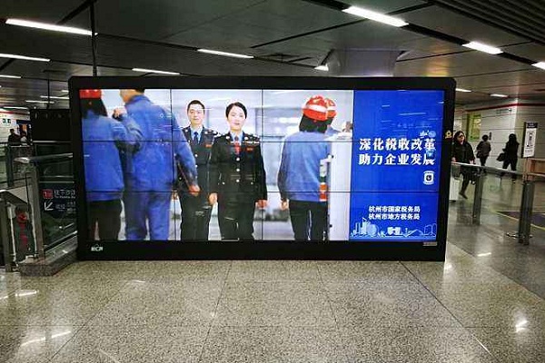 杭州地鐵顯示屏