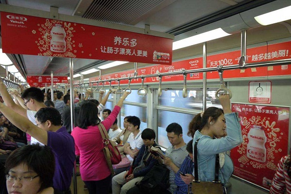 重慶地鐵廣告