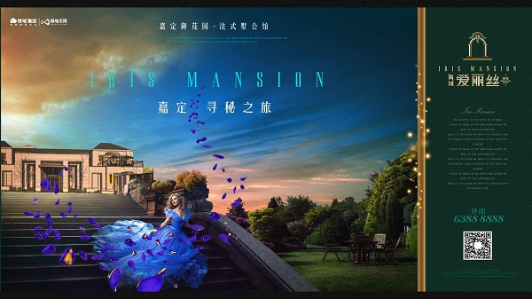 綠地廣告