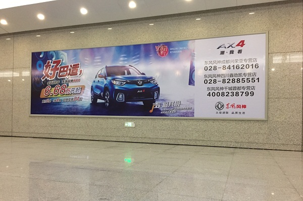 成都火車站通道燈箱