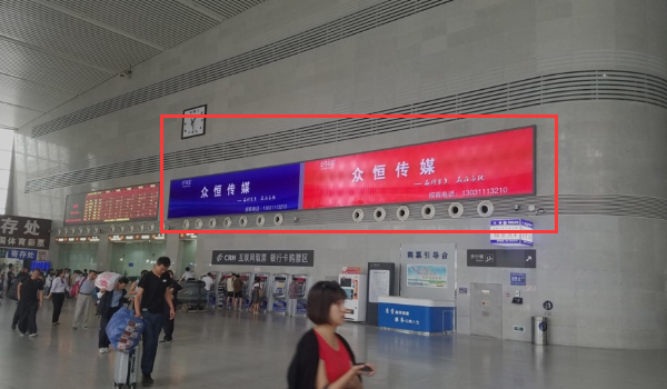 沈陽火車站售票廳