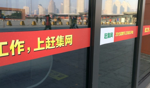大連北站玻璃門防撞條廣告