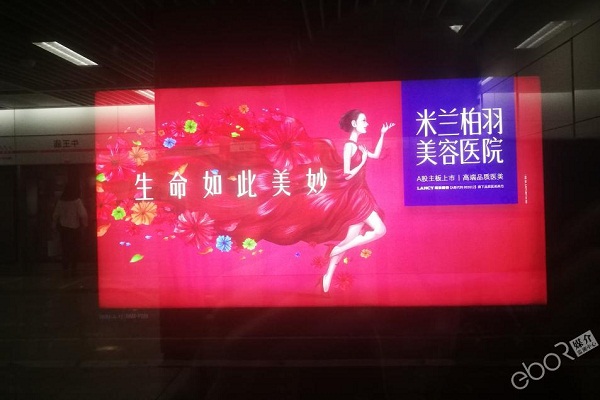 米蘭整形