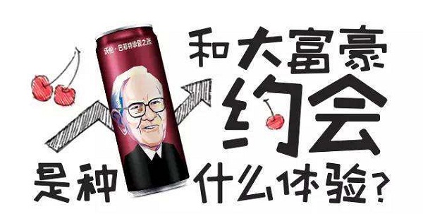 可口可樂櫻桃味廣告案例