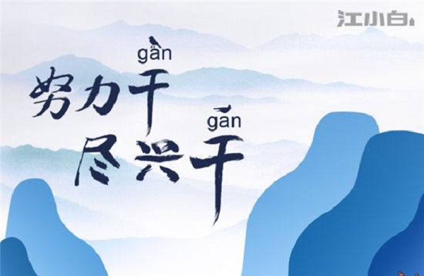 互聯網借勢廣告 投放案例