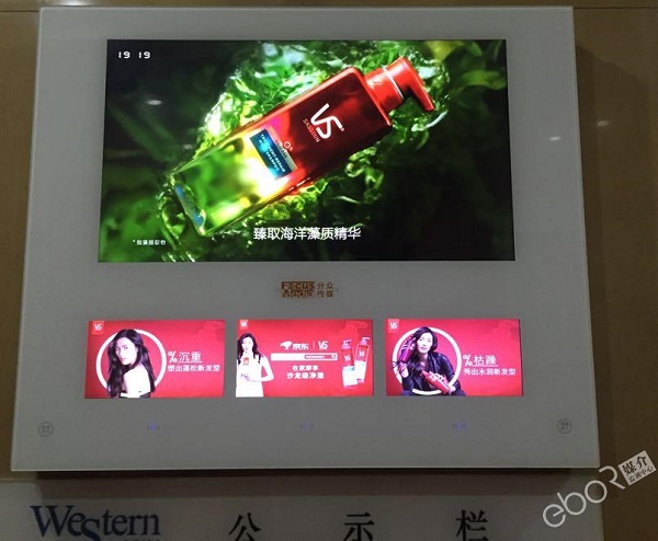 沙宣廣告投放案例