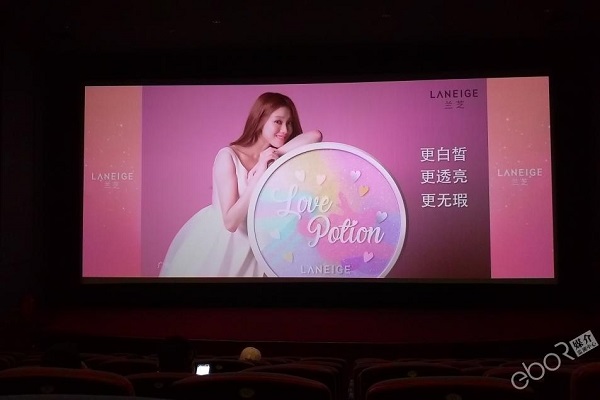 蘭芝廣告投放案例