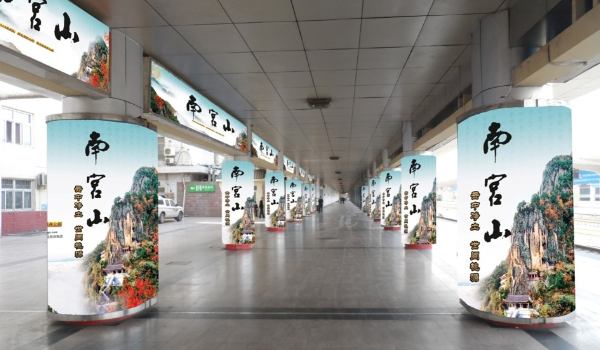 西安站臺圓柱燈箱廣告投放案例