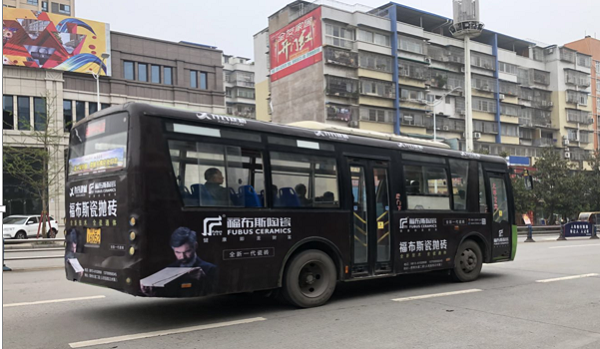 自貢公交車身廣告投放案例