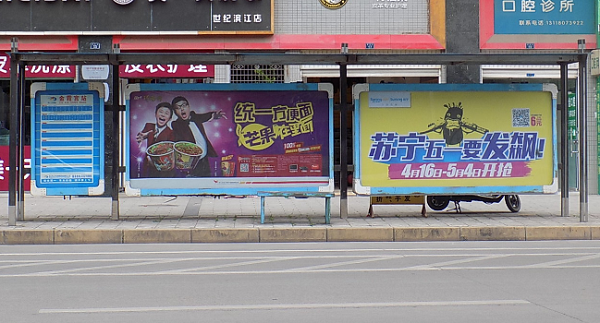 內江公交站臺廣告投放案例