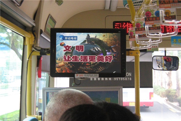內江公交車載電視廣告投放案例