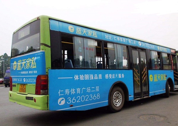 仁壽公交車身廣告投放案例