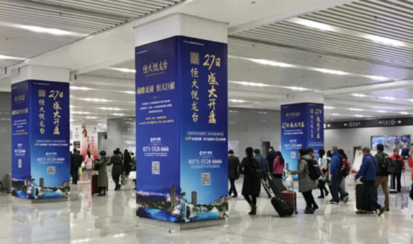 鄭州新鄭機場包柱廣告投放案例