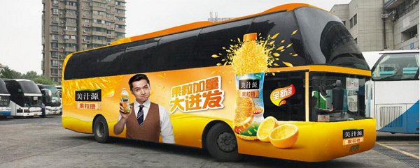 杭州蕭山機場巴士車身廣告投放案例