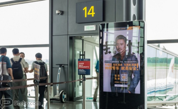 沈陽桃仙機場刷屏機廣告投放案例