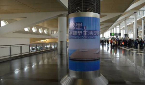 廈門高崎機場包柱廣告投放案例