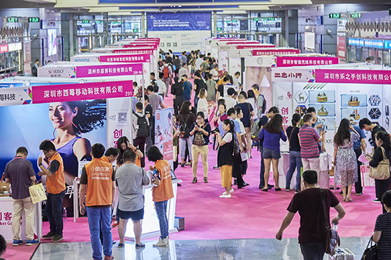 2018中國（深圳）國際秋季禮品展（時間+地點）