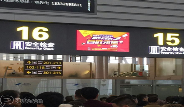 貴陽龍洞堡機場LED廣告投放案例