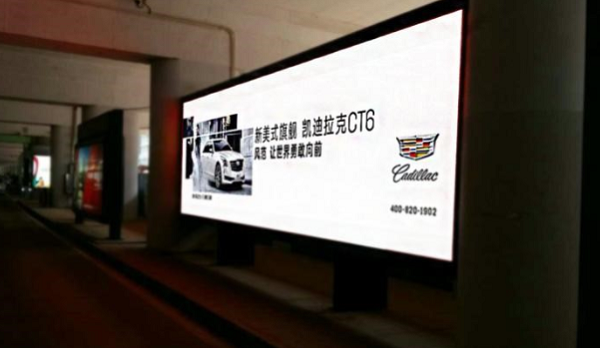?？诿捞m機場LED廣告投放案例