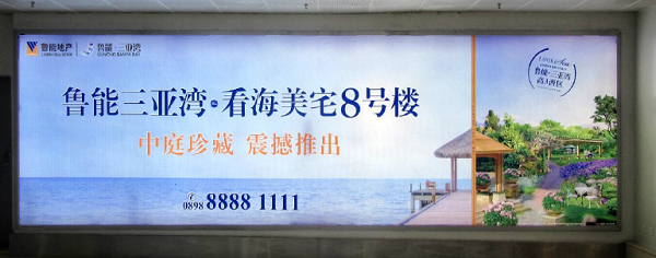 三亞鳳凰機場燈箱廣告投放案例