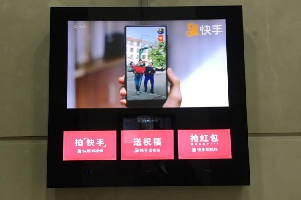 快手APP電梯刷屏機廣告投放案例