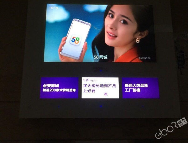 58同城電梯刷屏機廣告投放案例