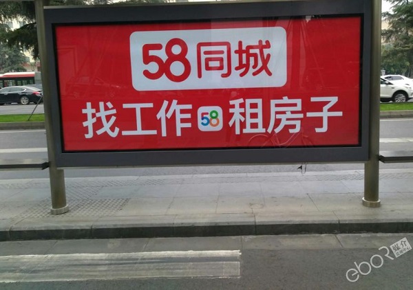 8同城公交燈箱廣告投放案例