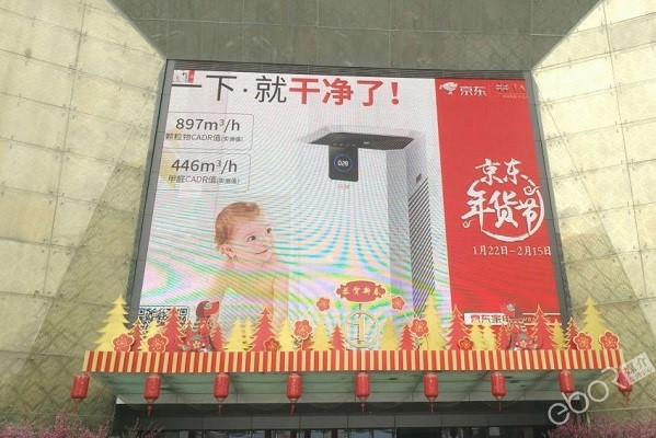 京東商業區LED廣告投放案例