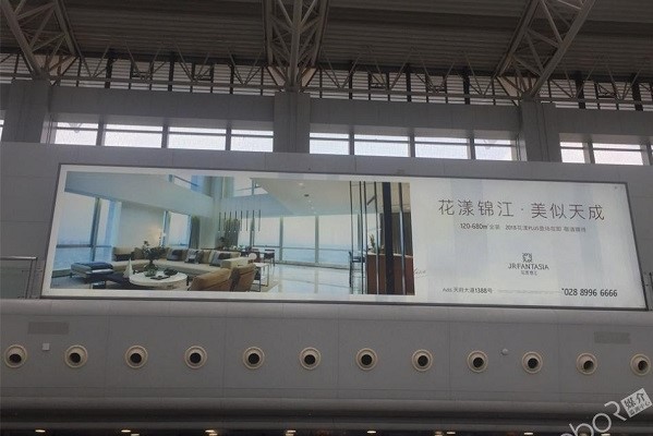 花漾錦江機場燈箱廣告投放案例