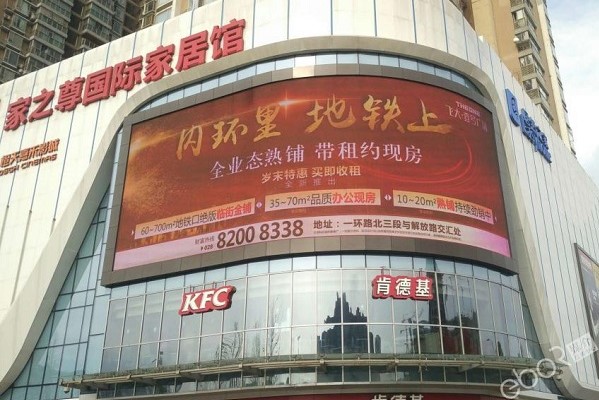 飛大一號廣場商業區LED廣告投放案例