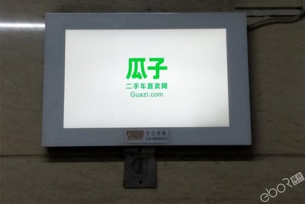 瓜子二手車樓宇刷屏機廣告投放案例