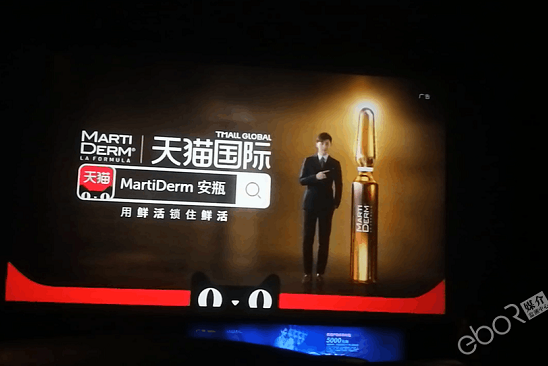 天貓國際電影院映前廣告投放案例