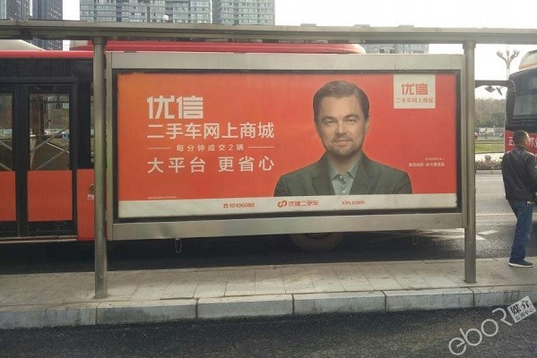 優信二手車公交燈箱廣告投放案例