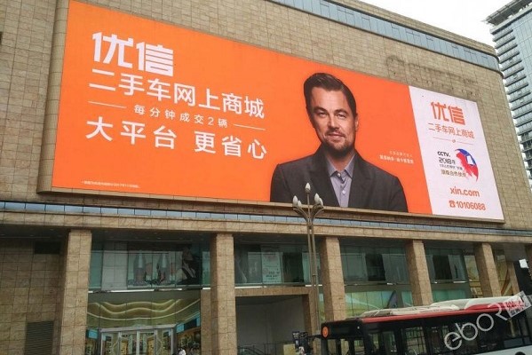 優信二手車商業區LED廣告投放案例