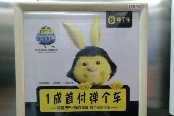 彈個車樓宇框架看板廣告投放案例.jpg