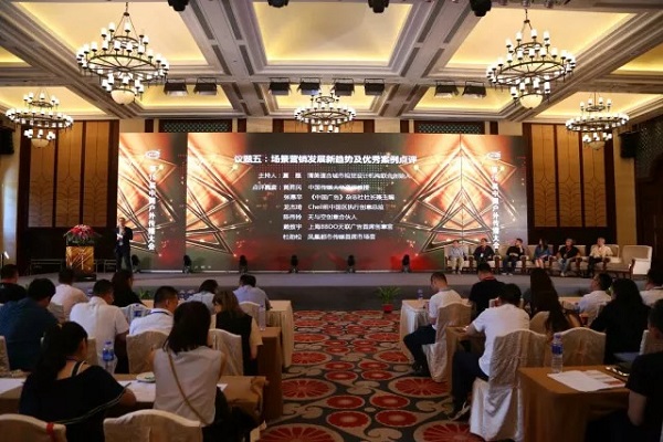 第15屆中國戶外傳播大會