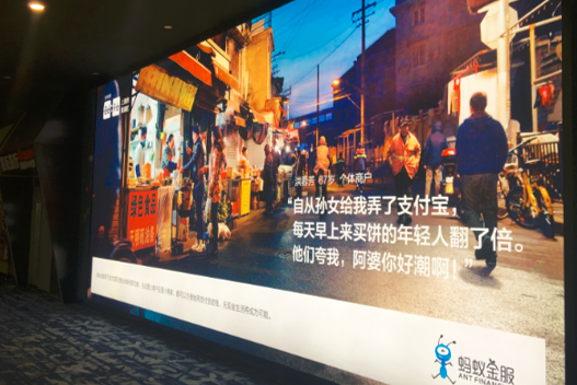 深圳電影院觀影通道燈箱廣告投放案例