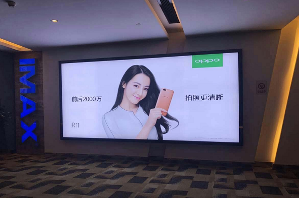 重慶電影院燈箱廣告投放案例