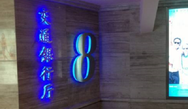 石家莊電影院影廳冠名廣告投放案例