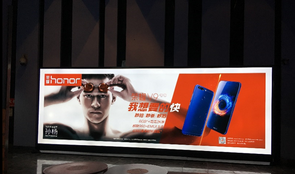 石家莊電影院侯影大廳燈箱廣告投放案例