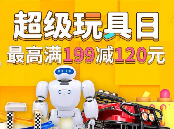 當當網借勢廣告案例