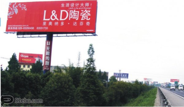 成綿廣高速公路立柱廣告投放案例