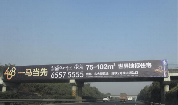 繞城高速跨線橋廣告投放案例