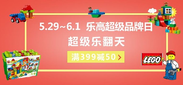 兒童玩具廣告