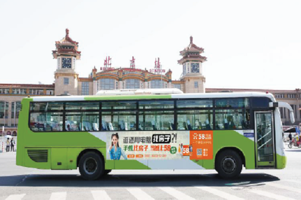 北京公交車身廣告投放案例